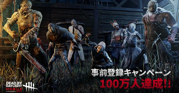 新游连续霸占日区免费榜首12天，网易的营销套路在海外也吃香？