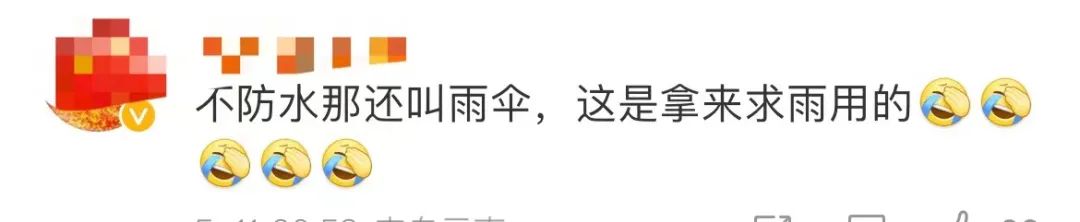 古驰和adidas联名雨伞,adidasgucci联名雨伞在哪里买