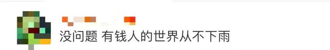 古驰和adidas联名雨伞,adidasgucci联名雨伞在哪里买