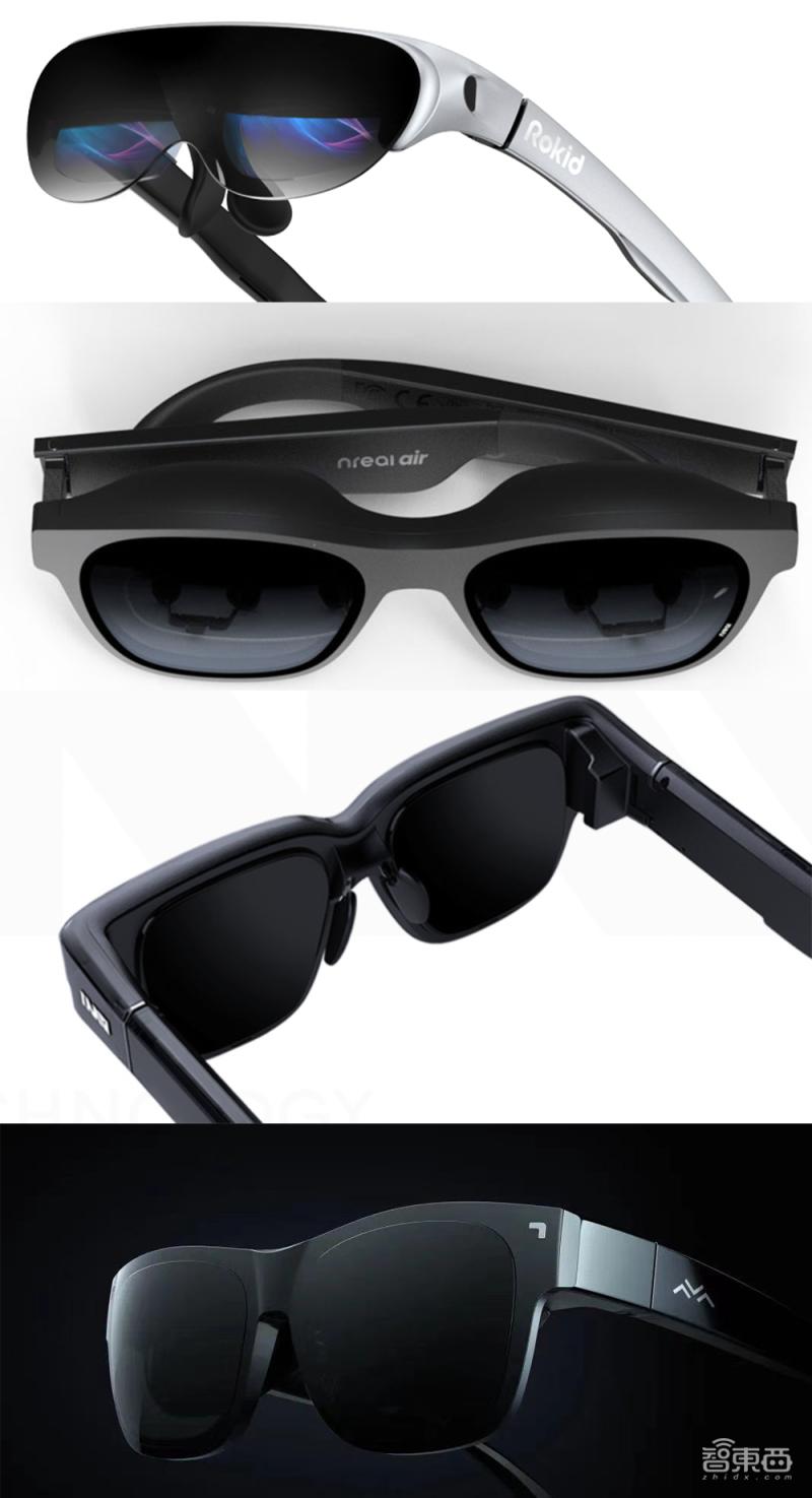 ar眼镜创业市场,ar眼镜投资