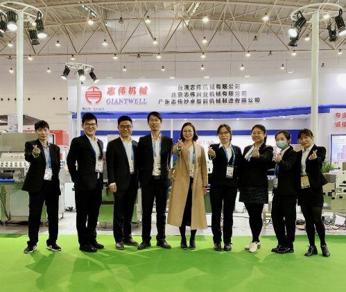 志伟机械加工,志伟机械