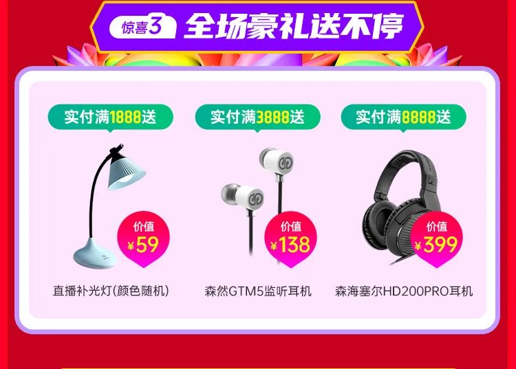 音平商城资讯,音平商城官方旗舰店声卡