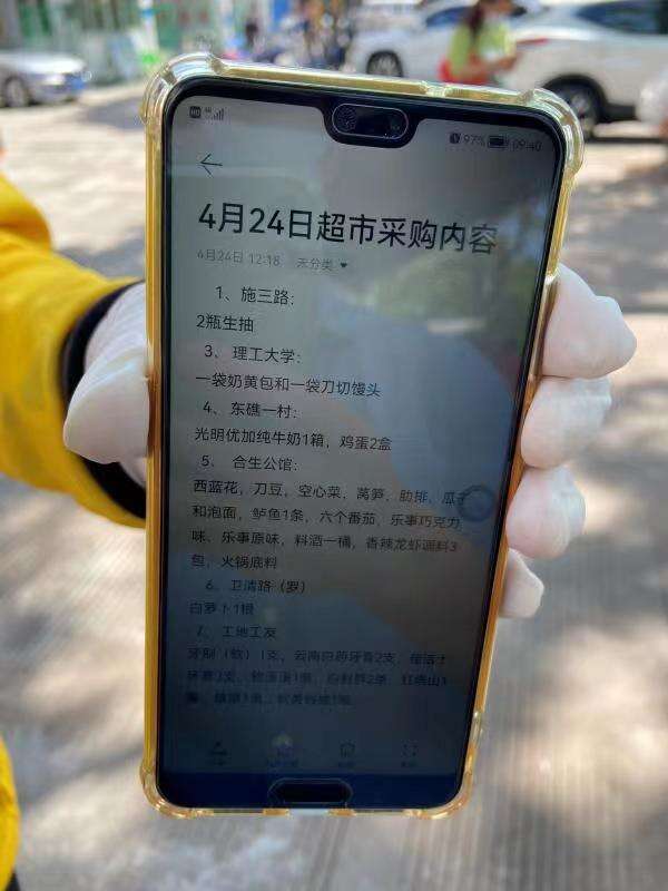 跑男请路人帮忙,同城跑腿跑男