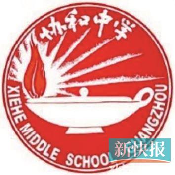 广州市高中各学校招收人数,广州高中第一梯度招多少人