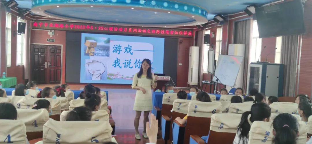 教育局开展心理健康教育活动,我市心理健康教育工作成效