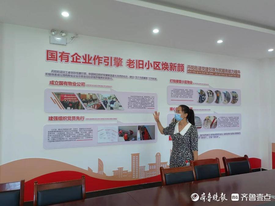 党建引领红色物业打造和谐社区,党建引领红色物业下步工作计划