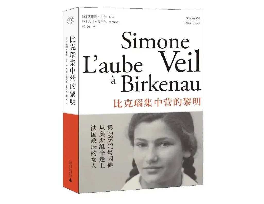 文学好书榜|在5月里，成熟的果实