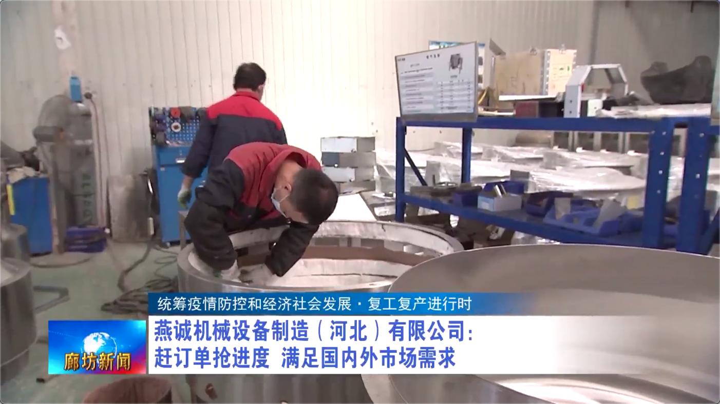 统筹推进疫情防控与生产经营工作,统筹疫情防控和经济社会发展视频