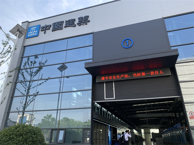 中建八局绿色工程,中建二局安装公司绿色建筑发展