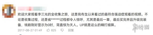 生化危机4重制三块拼图在哪里,生化危机4重制剧情解说
