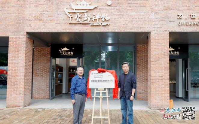 景德镇陶瓷学院文创学院,景德镇陶瓷大学工业设计