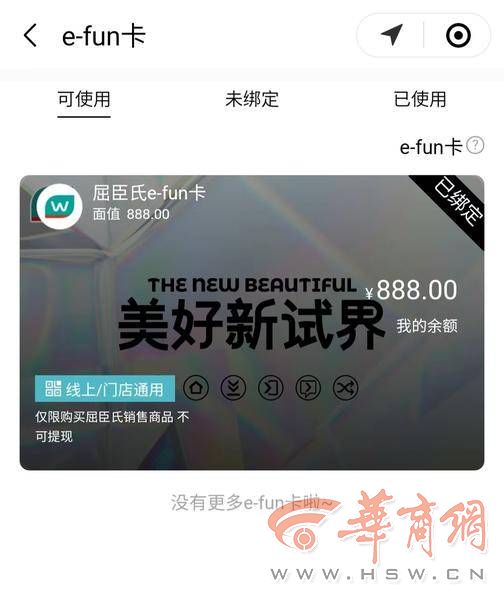 西安市民卡充值的钱怎么退,西安市民卡的钱可以退吗