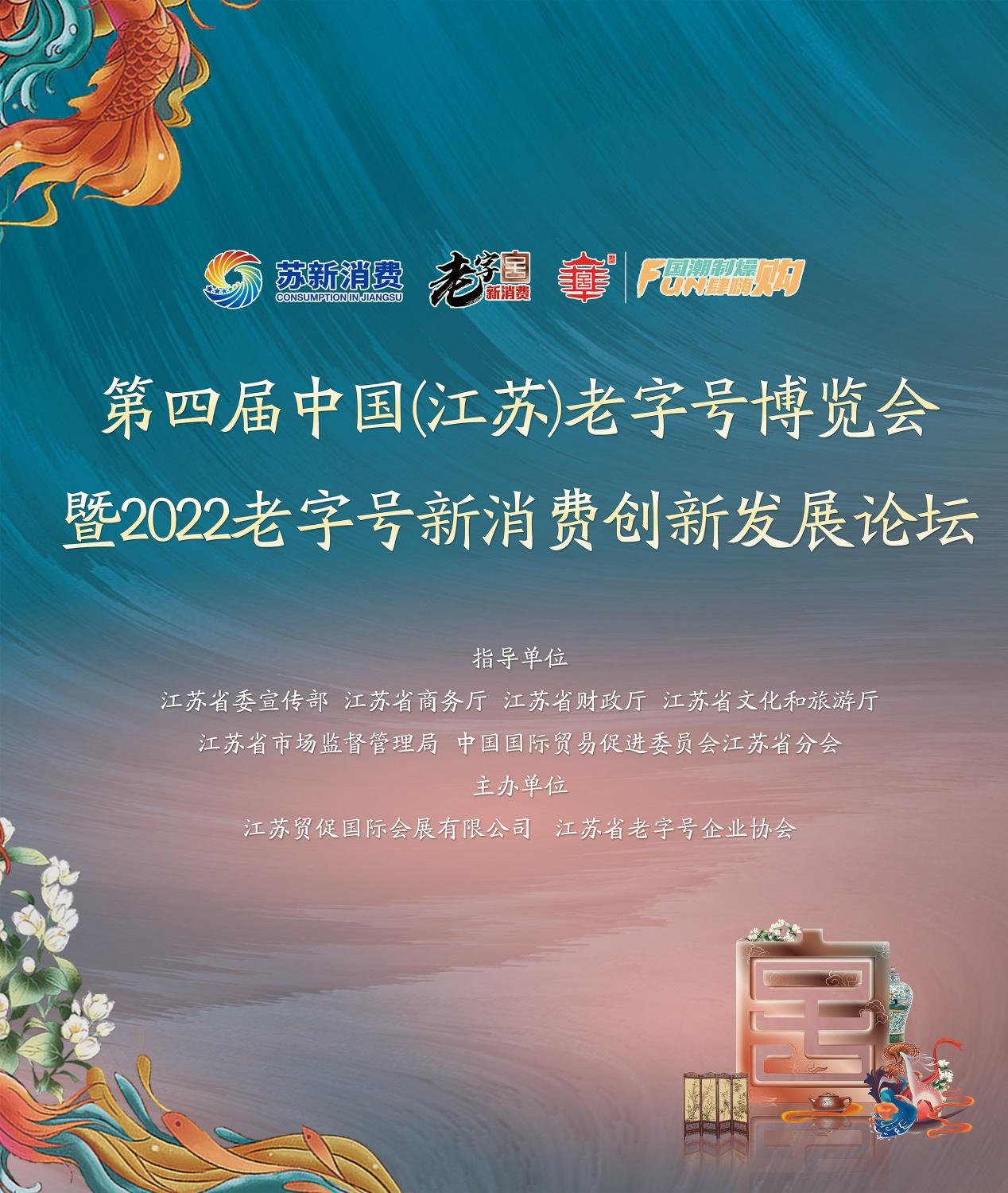 当国潮遇上新中式,当国潮遇到经典会怎样