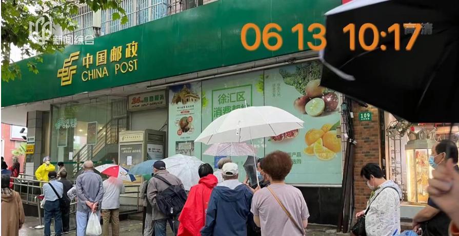 上海这里天天排队爆满，凌晨2点就开始！老人们叫苦不迭……怎么办？