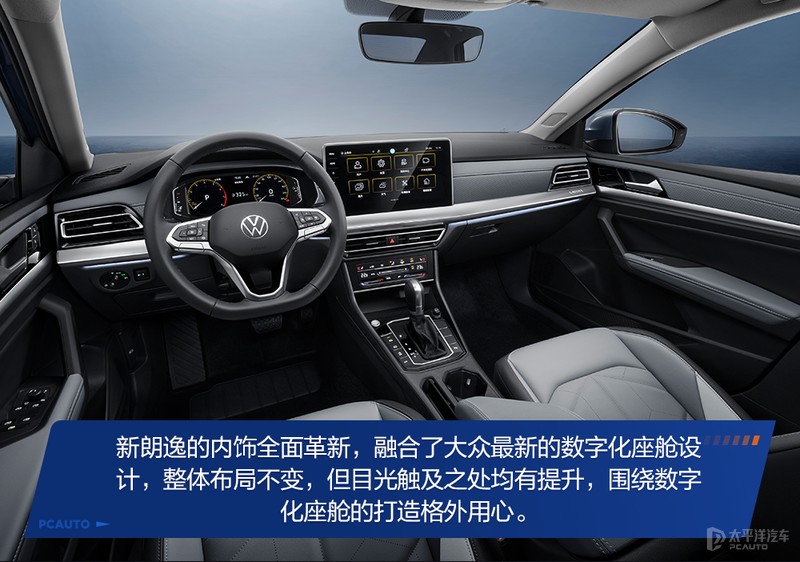 大众朗逸2019款值不值得入手,大众朗逸最新款真的值得购买吗