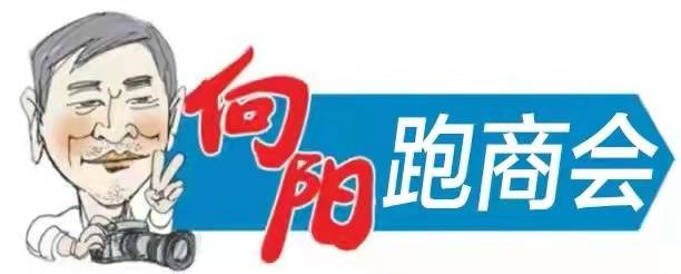烟台五金商会名单,烟台市五金机电商会年会