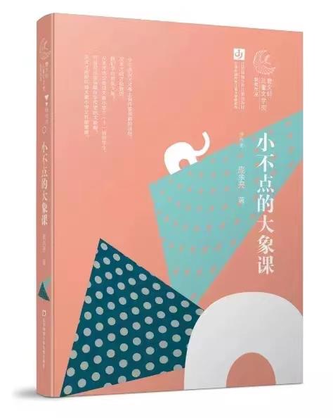 庞余亮,庞余亮的作品