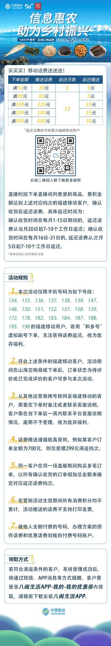直播间现场直播海货,云上24小时直播带货