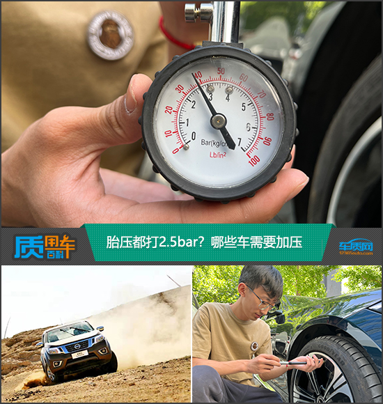 各车型胎压打多少合适,车胎压2.2需要充气吗