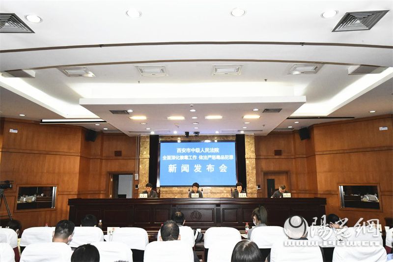 西安公安局打击涉毒犯罪活动,西安中院对毒贩马小宁判决如何