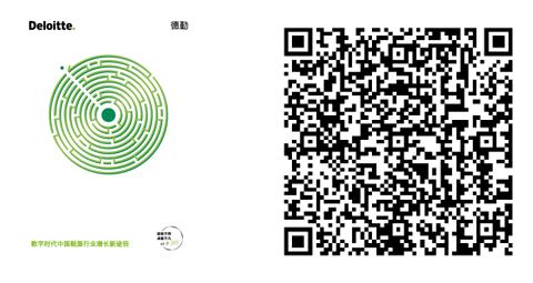 鞋服产业数字化,鞋服行业的进化之旅