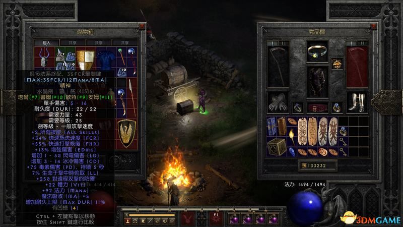 暗黑破坏神2重制版天堂之拳加点,暗黑破坏神2天堂之拳