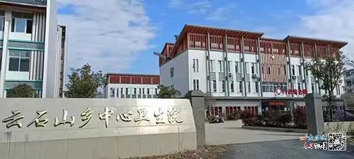 瑞金市新保健院什么时候搬过去,新征程新坐标新方位