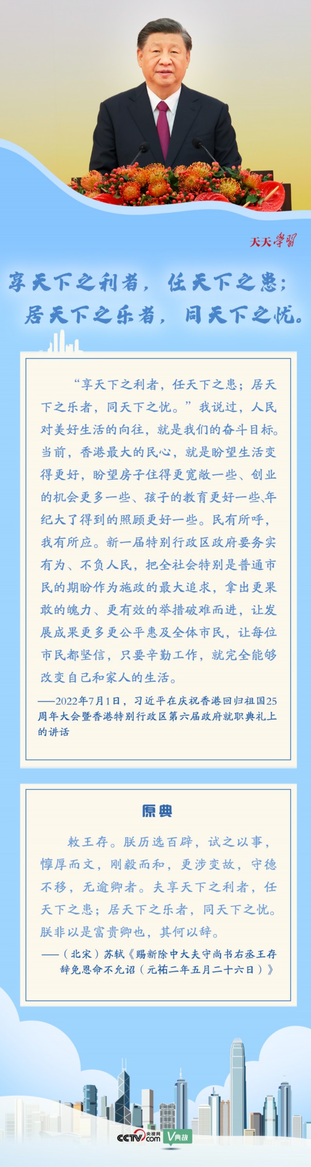 明珠耀香江名单,明珠耀香江视频