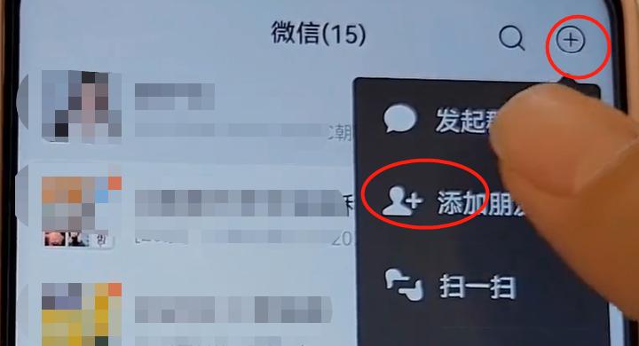 怎么查询解绑手机号绑定的app,手机号码绑定了哪些软件一键解绑