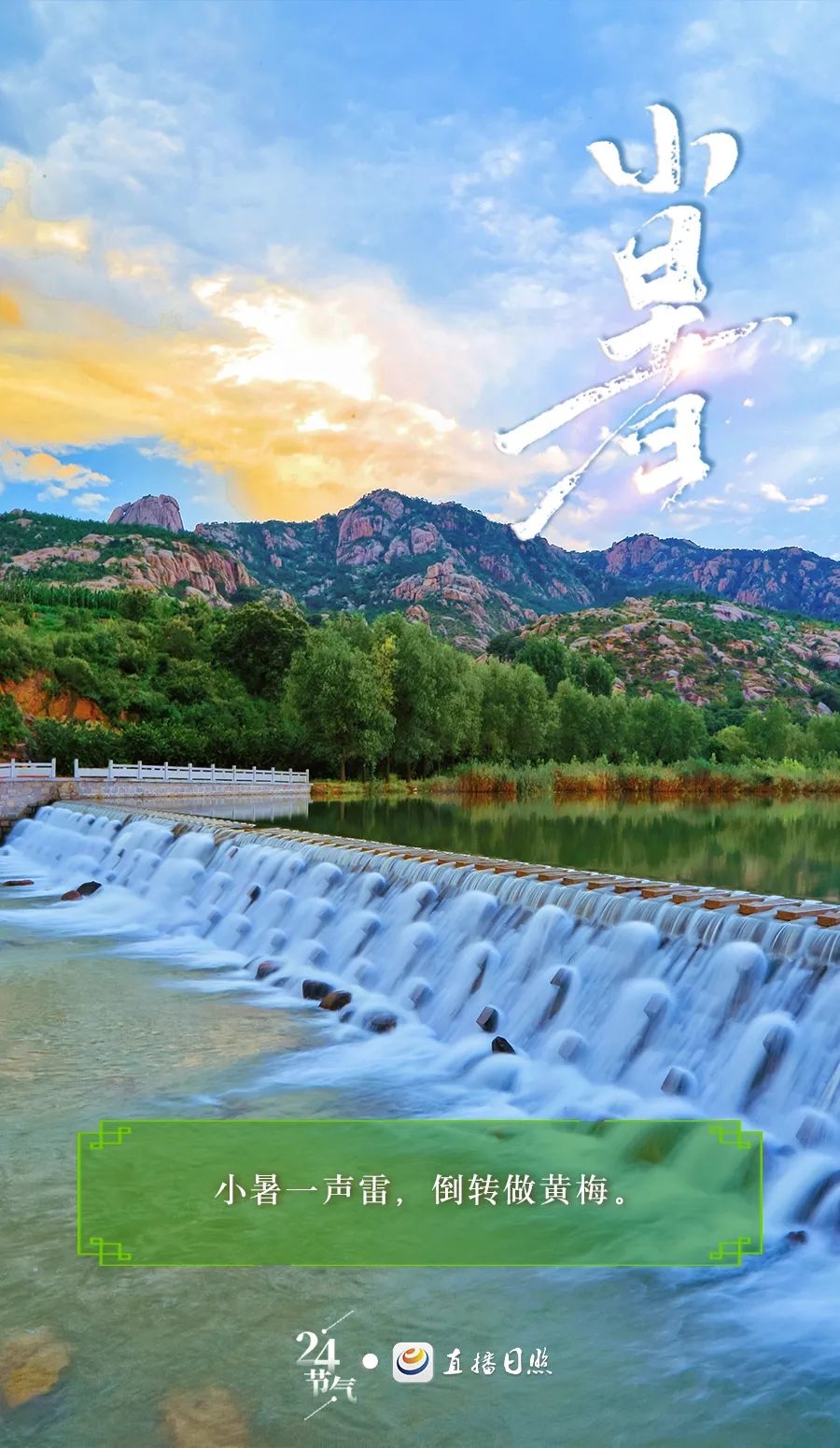 来了，就在今天10时38分