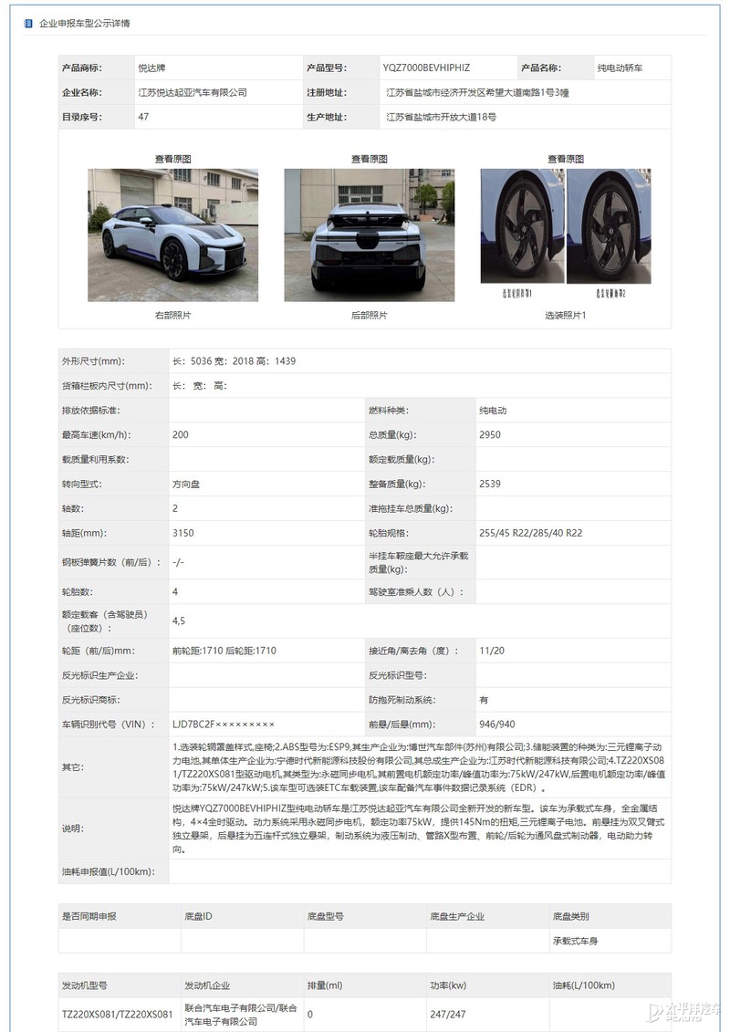 全新哈弗h6混动版,2021款第三代哈弗h6和缤智比较