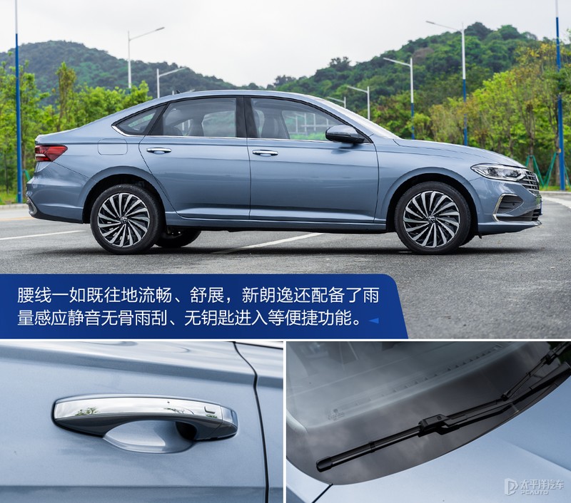 又一猛将,上汽大众朗逸测评最新款