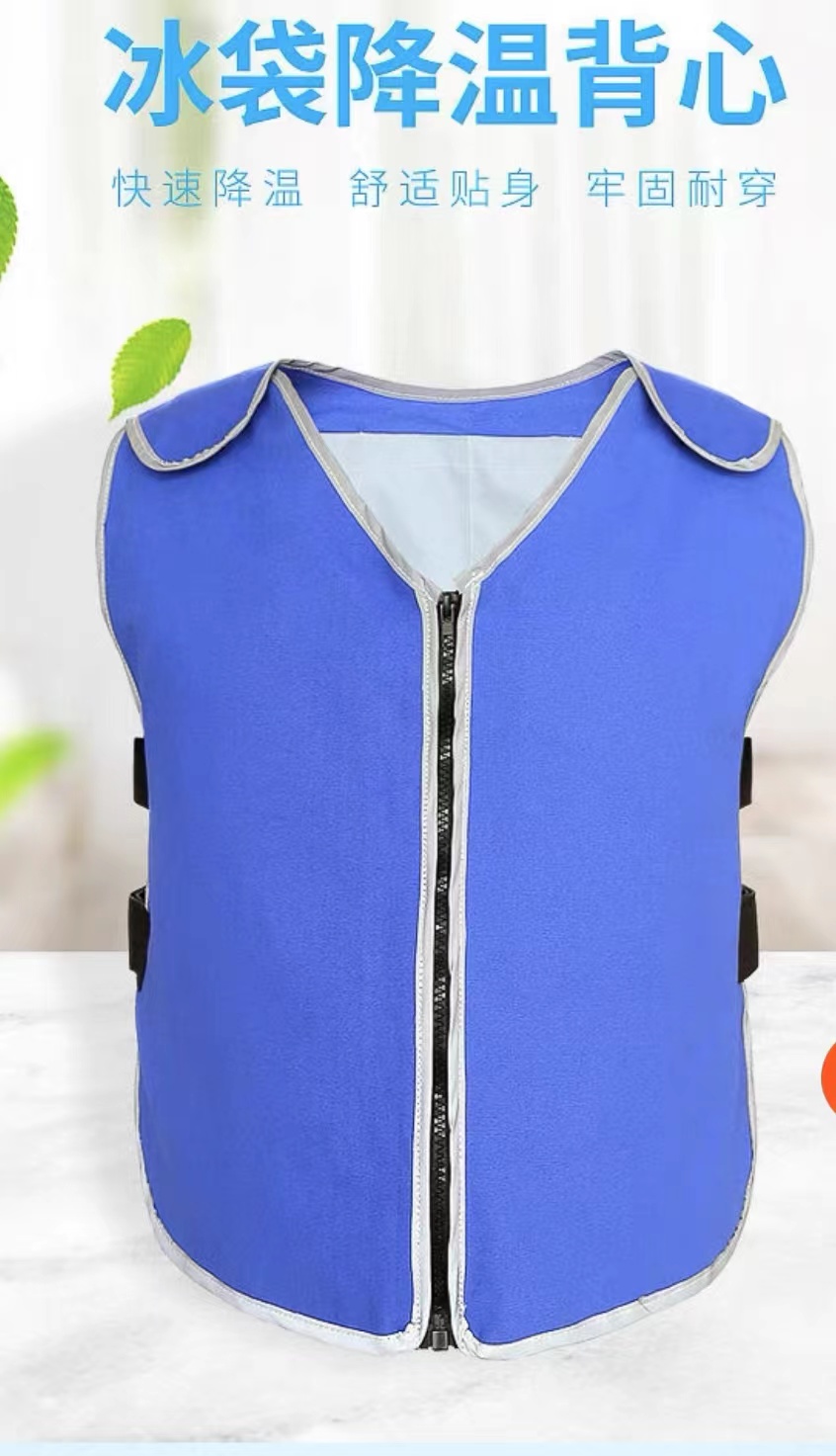 户外降温速干衣,户外热天工作服速干衣