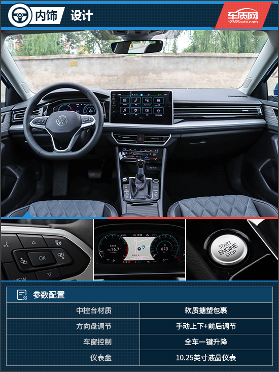 2023大众速腾试驾视频,试驾2018款全新一代速腾