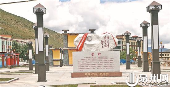 泉州市第九批援藏干部人才对口援建纪实