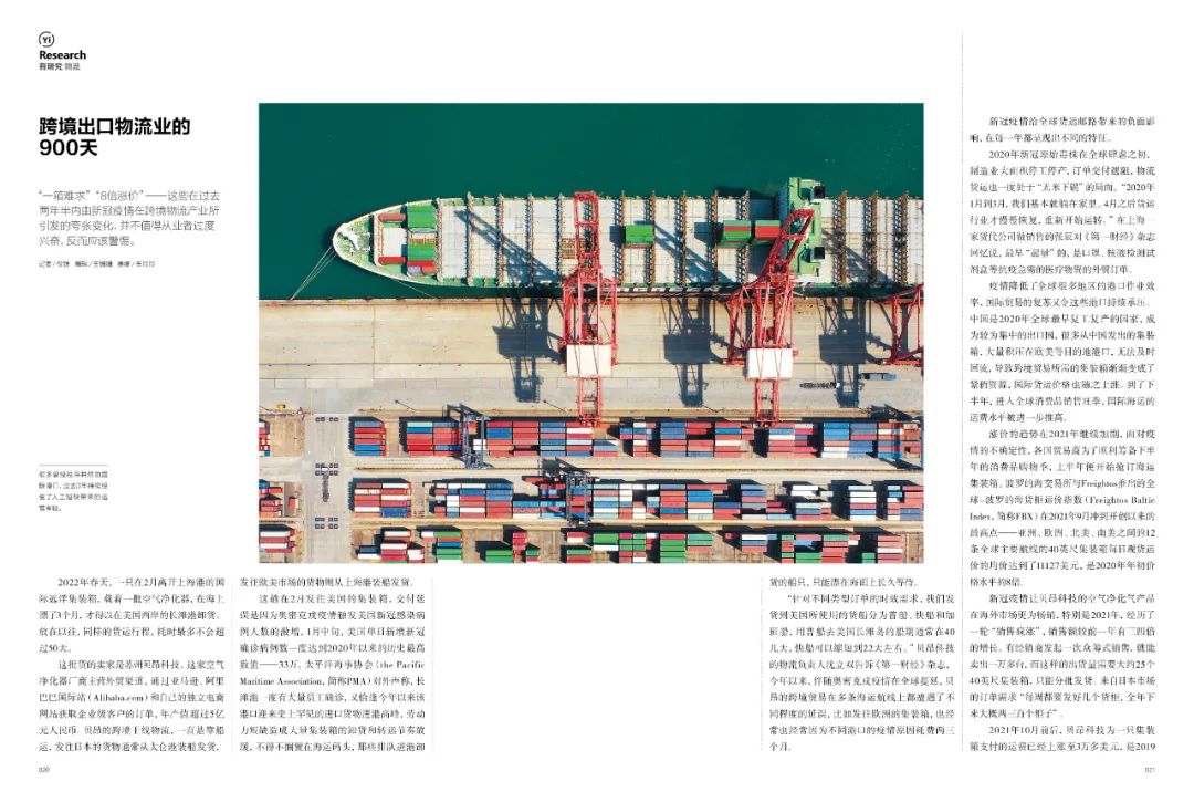 我们和一千多00后交心了66个问题,有了这些发现|7月新刊