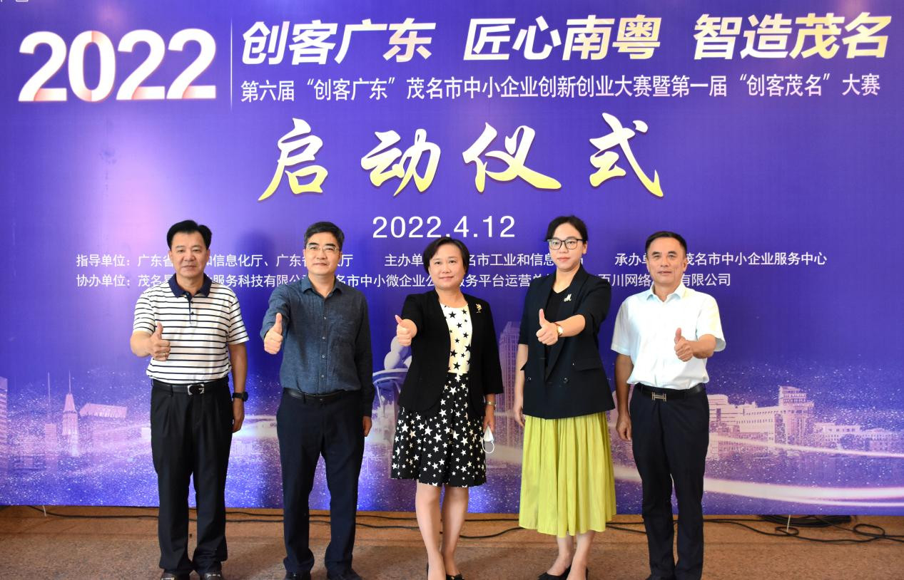 创青春创新创业大赛,创客中国小微企业创新创业大赛