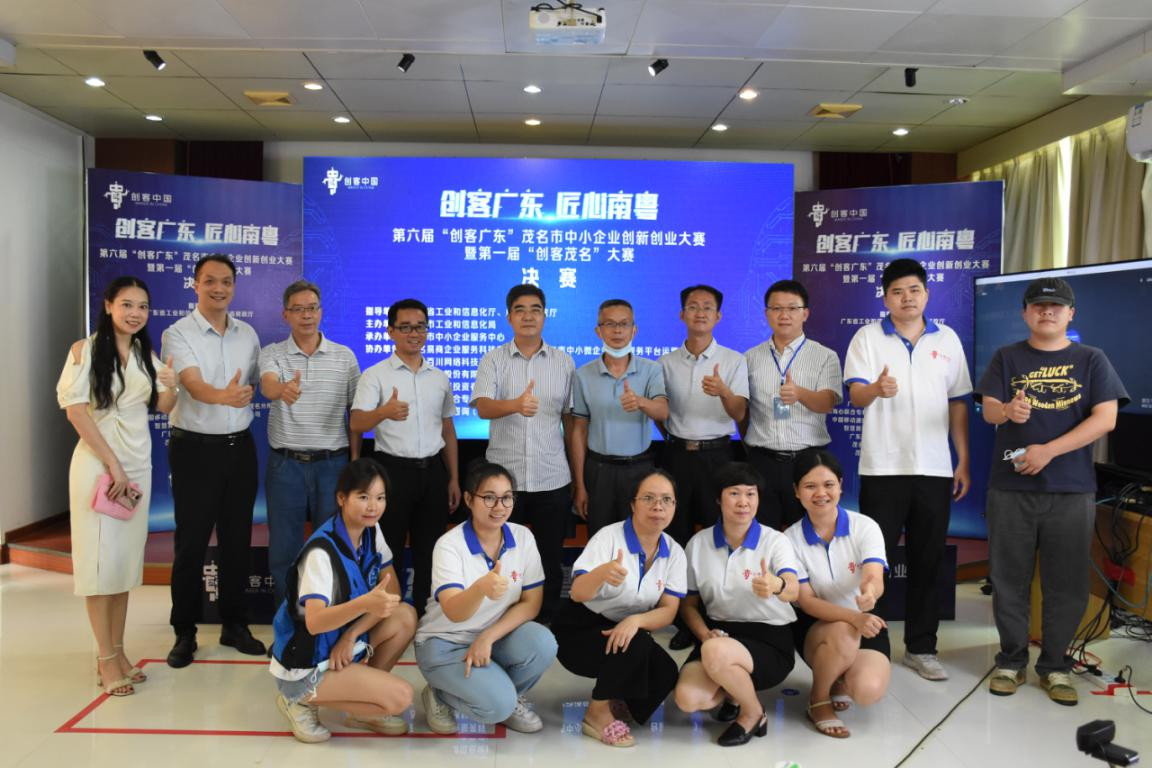 火创创业创新大赛,创客广东创业大赛