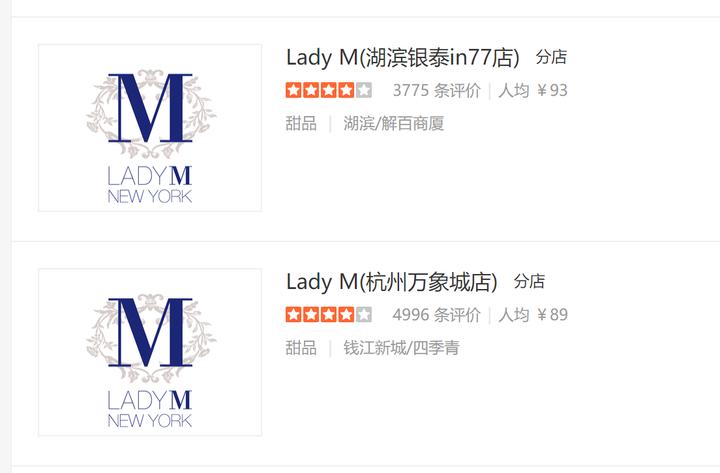 ladym蛋糕为什么闭店,ladym蛋糕为什么贵