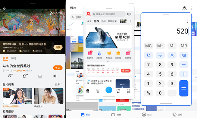 荣耀平板8评测：视听大满足的12英寸巨屏，还是K12学习利器