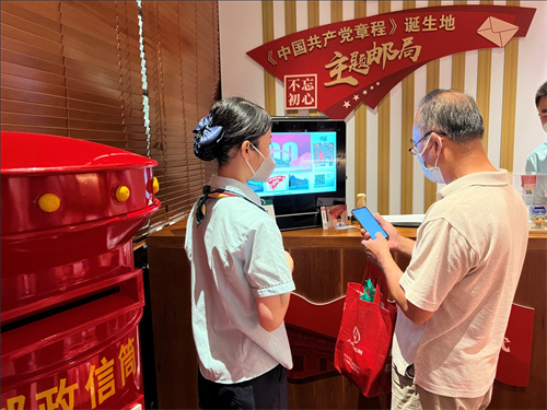 周刊记者带你重返《中国*产党共**章程》诞生地