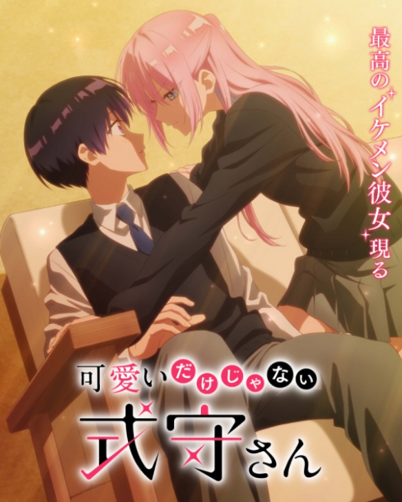 2022年度新番排行榜,2022春季新番推荐