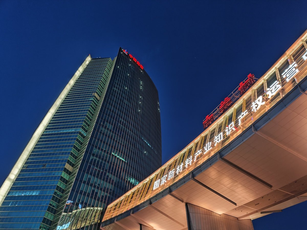 灏忕背12sultra鎷嶇収鍘绘帀灏忕背logo,灏忕背灏忕背12sultra璇勬祴