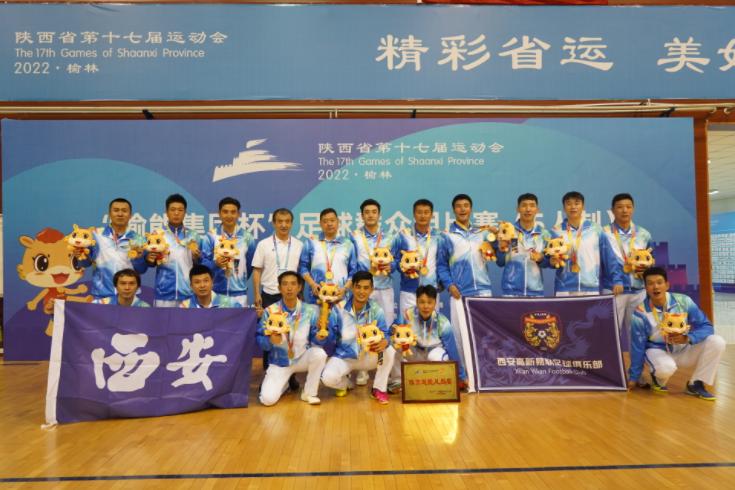 涓浗绀句細瓒崇悆鍙戝睍,绀句細瓒崇悆鍙戝睍