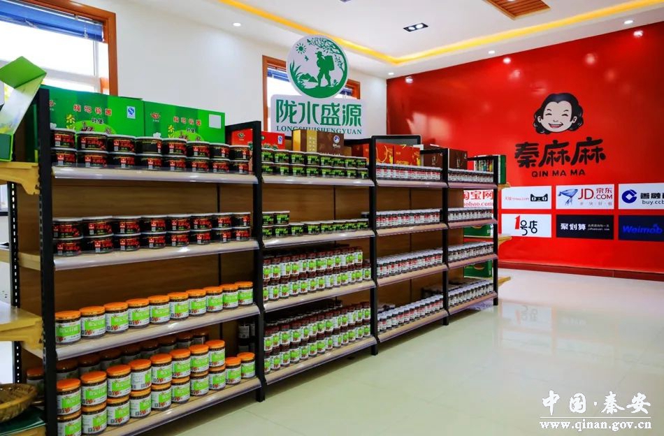 秦安王铺花椒种植技术,秦安多措并举保障花椒丰产丰收