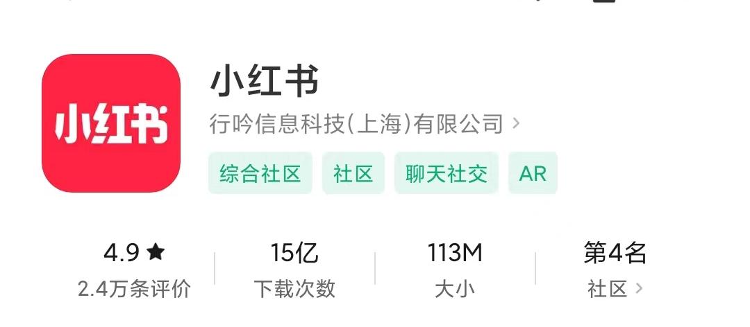 内存刺客来了？微信安装包11年膨胀575倍，你的微信有多少G
