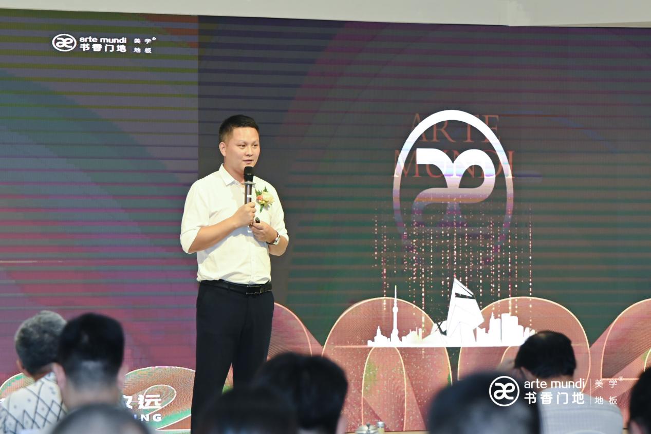 同心携契笃行致远|书香门地集团2022年中经销商会议召开