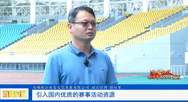 璐靛窞鍚姩浣撹偛娲诲姩鍔╁姏鍏ㄦ皯鍋ヨ韩,铻嶅悎鍔╁姏鍏ㄦ皯鍋ヨ韩