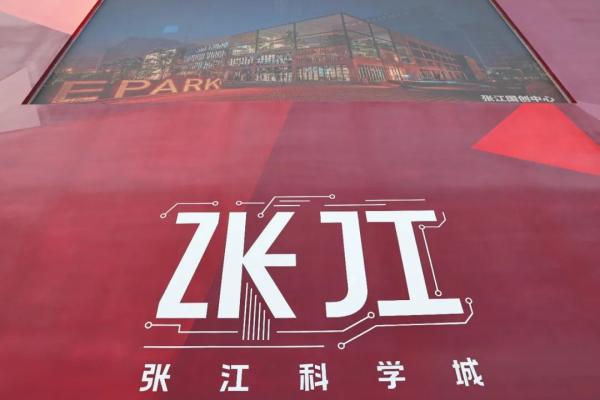 向上海学什么,向沪苏浙学什么