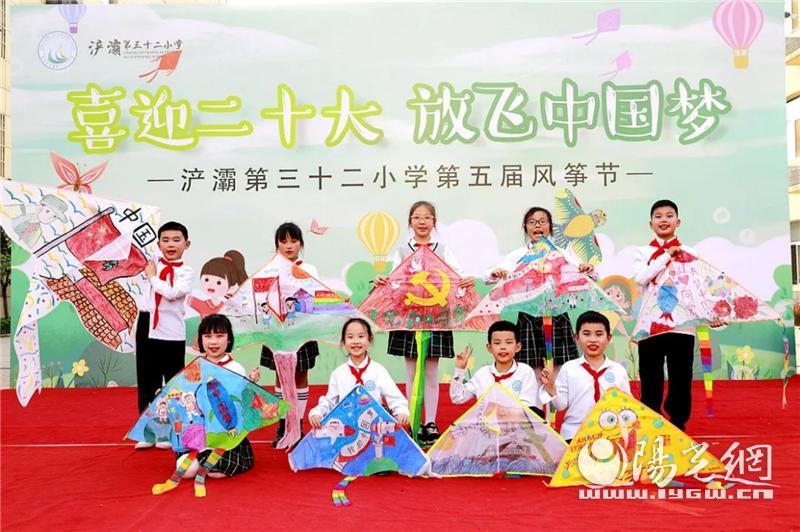 西安市浐灞32小：家门口的好学校